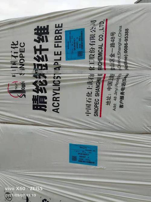 有光滌綸化纖 重塑功能面料的“光”芒定位