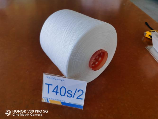 33d大化纖60/3滌綸紗線 縫紉線專用，廠房面積5000平米，滌綸化纖產(chǎn)品專家
