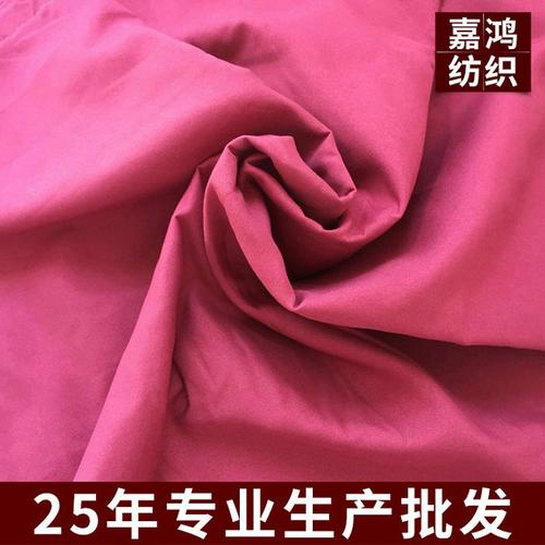 廠家直銷滌綸化纖磨毛染色布 長興色織平紋磨毛布 70g/85g 規(guī)格詳解